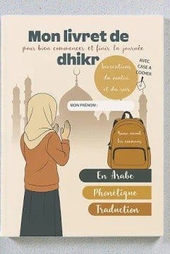 mon livret de dhikr pour bien commencer et finir ma journée version fille