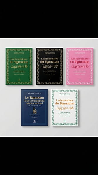 les invocations du ramadan