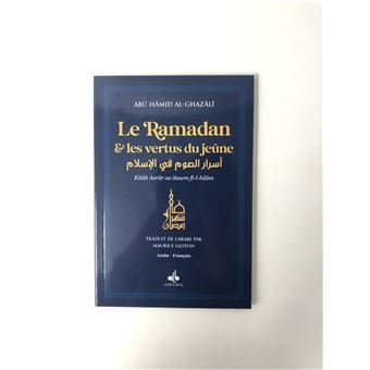 les invocations du ramadan bleu