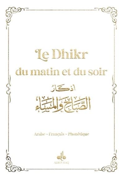 le dhikr du matin et du soir