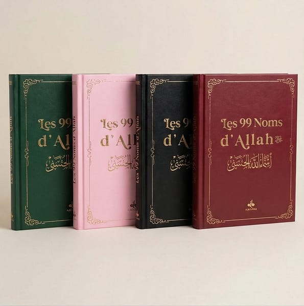 les 99 plus beaux noms d'allah