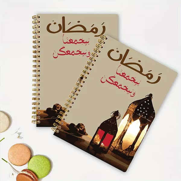 carnet d'écriture ramadan