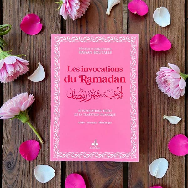 les invocations du ramadan