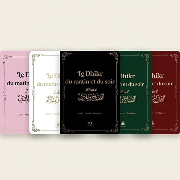 le dhikr du matin et du soir