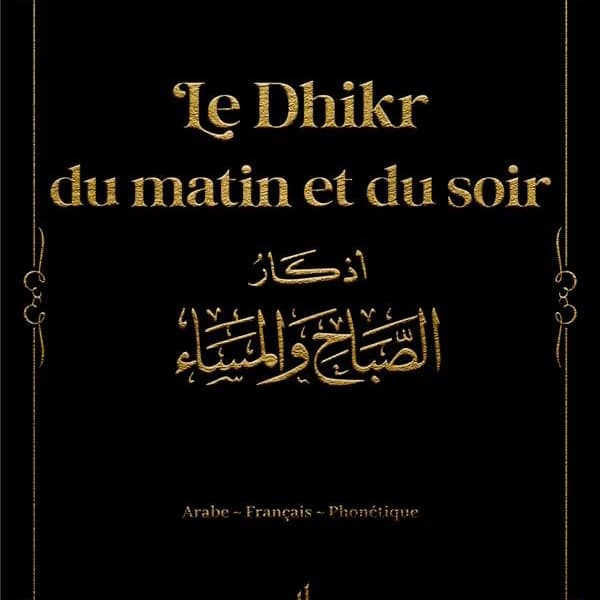 le dhikr du matin et du soir