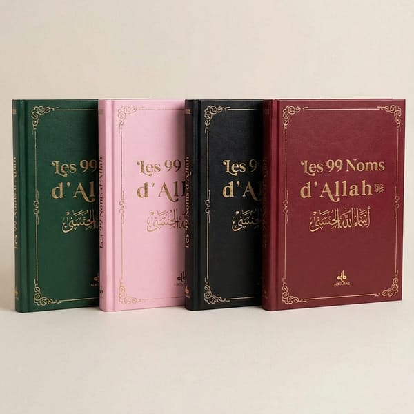 les 99 plus beaux noms d'allah